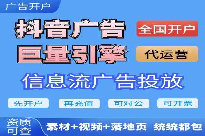 提升广告效果的关键：sem优化托管的实践案例